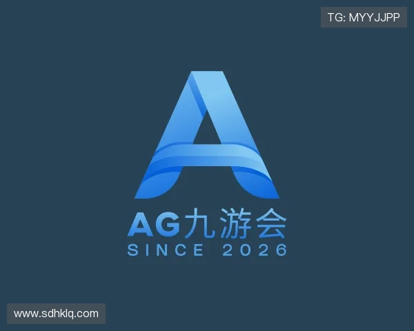 关于AG九游会